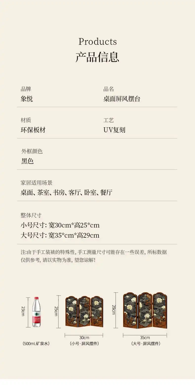 Antique peony tabletop screen for elegant home and office decor.