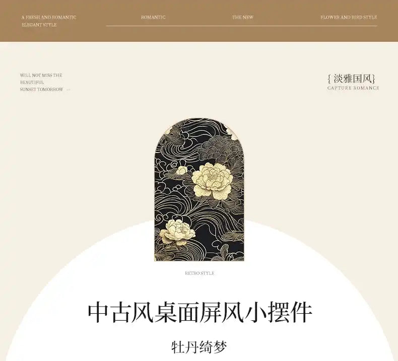 Antique peony tabletop screen for elegant home and office decor.